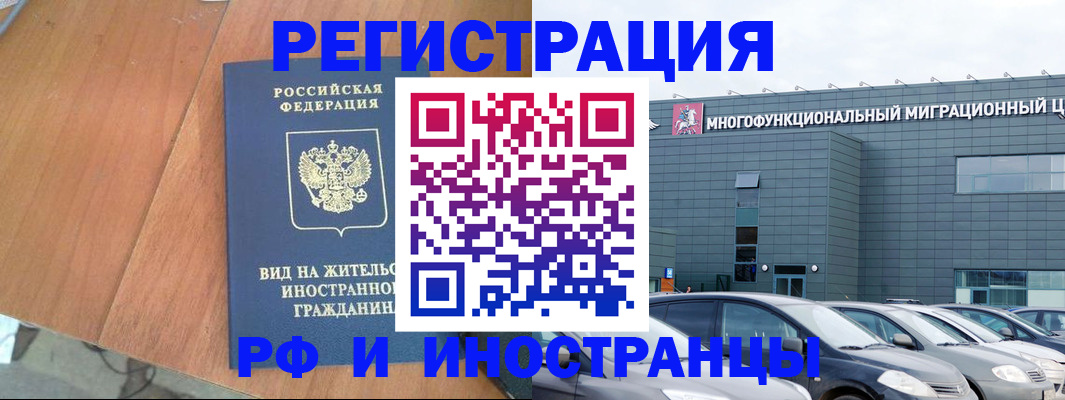 найти адрес прописки в Мариинске